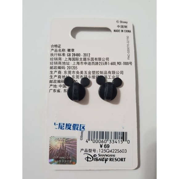 Shanghai Disney Sleeping Princess Jasmine Pin - Picture 2 of 2